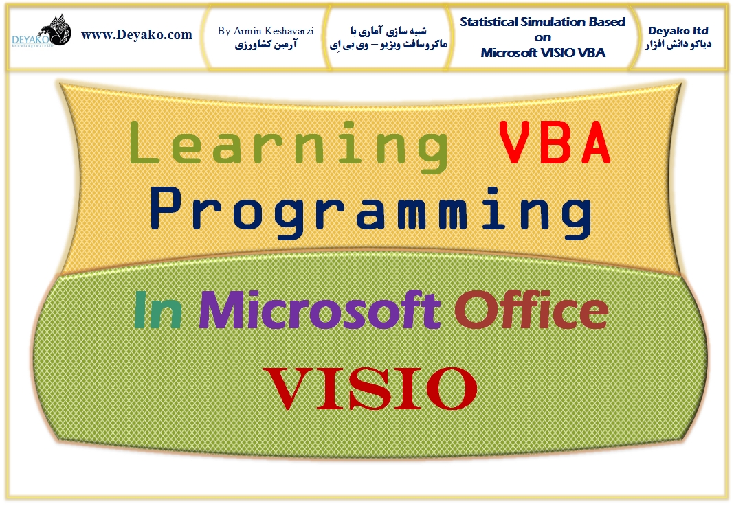 آموزش برنامه نویسی VBA